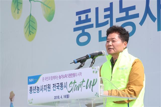 김병원 농협중앙회장이 16일 전북 익산 삼기면 삼기농협 경제사업장에서 열린 ‘풍년농사지원 전국동시 스타트업 개최식’에서 인사말을 하고 있다.  [제공=농협]