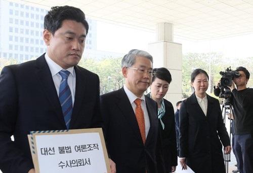 바른미래당 김동철 원내대표 등은 17일 오전 서울 서초구 대검찰청을 찾아 ‘드루킹’ 댓글 조작 사건에 관한 수사 의뢰서를 제출했다.  [연합뉴스]