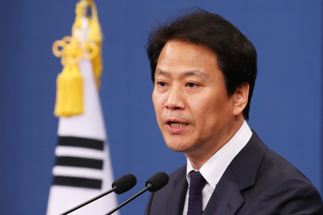 Cheong Wa Dae chief of staff Im Jong-seok (Yonhap)