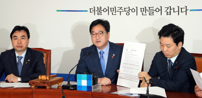 더불어민주당 우원식 원내대표가 18일 국회에서 열린 최고위원회의에서 중앙선관위에서 온 '국민투표법 개정 최종시한 관련 질의에 대한 회신'을 들어보이고 있다.[사진=연합뉴스]
더불어민주당 우원식 원내대표가 18일 국회에서 열린 최고위원회의에서 중앙선관위에서 온 '국민투표법 개정 최종시한 관련 질의에 대한 회신'을 들어보이고 있다.[사진=연합뉴스]