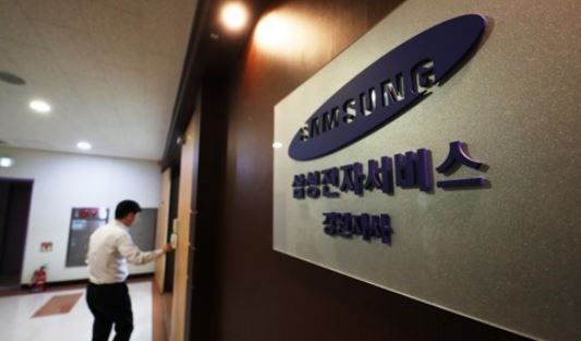 (Yonhap)