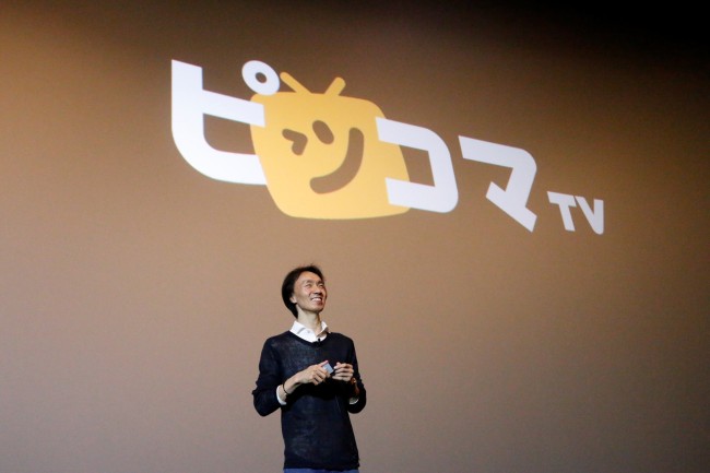 Kakao Japan CEO Kim Jae-yong (Kakao)
