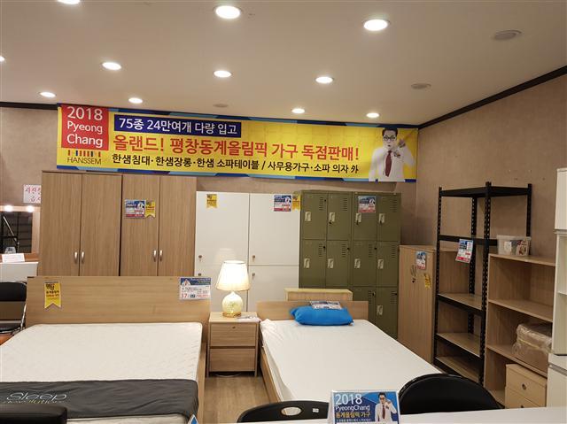 가성비를 중요시하는 소비 트렌드가 이어지면서 리퍼브 상품을 찾는 알뜰족이 늘고있다. 사진은 파주의 한 리퍼브상품 전문 아울렛 풍경.