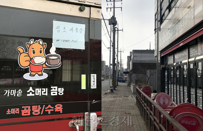 한국GM 군산 공장 폐쇄로 지역경제 위기가 확산되고 있는 가운데 지역 상권도 빠른 속도로 침체되고 있다. [사진=헤럴드경제DB]