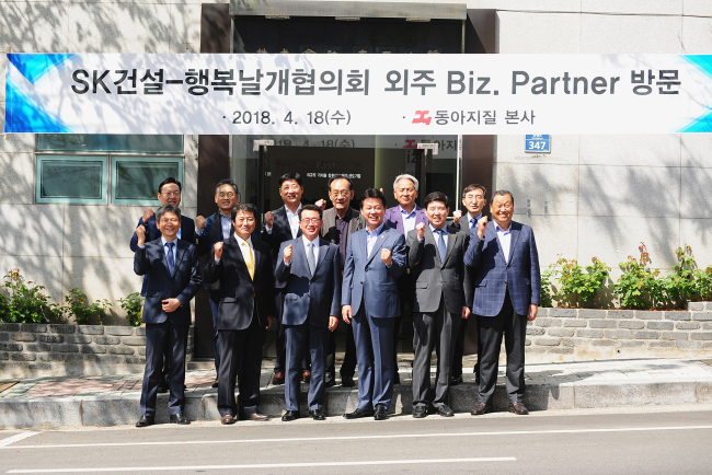 SK건설은 18일 부산시 금정구에 소재한 협력업체 ㈜동아지질 본사를 방문해 동반성장 간담회를 개최했다고 19일 밝혔다. 조기행 SK건설 부회장(왼쪽 세번째), 최재우 동아지질 대표(왼쪽 두번째), 행복날개협의회 임원사 대표 등이 기념촬영을 하고 있다.
SK건설은 18일 부산시 금정구에 소재한 협력업체 ㈜동아지질 본사를 방문해 동반성장 간담회를 개최했다고 19일 밝혔다. 조기행 SK건설 부회장(왼쪽 세번째), 최재우 동아지질 대표(왼쪽 두번째), 행복날개협의회 임원사 대표 등이 기념촬영을 하고 있다.