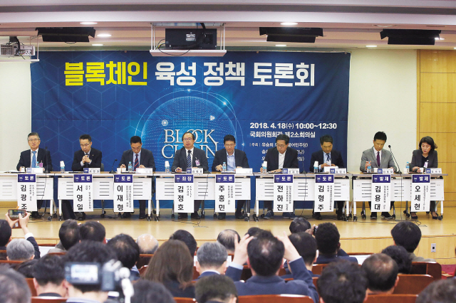 “블록체인 기술·인재양성
산업생태계 구축 시급”