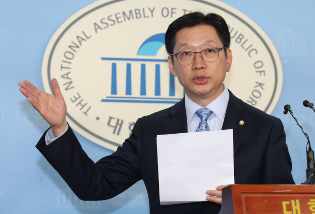 더불어민주당 김경수 의원이 댓글 조작 사건 이른바 '드루팅 사건'에 자신이 연루됐다는 의혹에 대해 해명하고 있다. [사진=연합뉴스]
더불어민주당 김경수 의원이 댓글 조작 사건 이른바 '드루팅 사건'에 자신이 연루됐다는 의혹에 대해 해명하고 있다. [사진=연합뉴스]