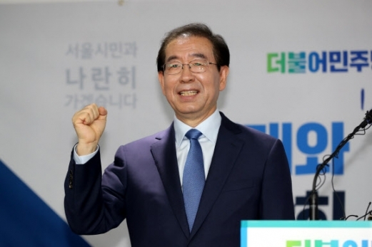 Park Won-soon (Yonhap)