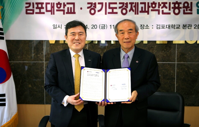 한의녕 경기도경제과학진흥원장(왼쪽)과 김재복 김포대 총장이 업무협약을 체결하고 기념촬영을 하고있다.[사진=경과원 제공]
한의녕 경기도경제과학진흥원장(왼쪽)과 김재복 김포대 총장이 업무협약을 체결하고 기념촬영을 하고있다.[사진=경과원 제공]