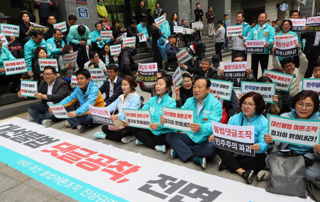 South Koreans criticize a ruling party lawmaker's alleged involvement in an online opinion rigging scandal in Seoul on Sunday, demanding a thorough probe into the case. (Yonhap)