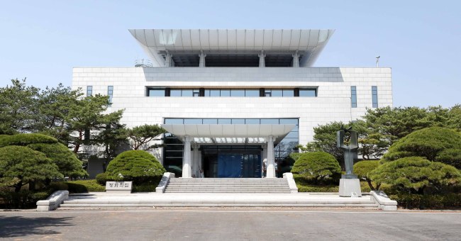 Peace House, a venue for the inter-Korean summit to take place on April 27. Yonhap