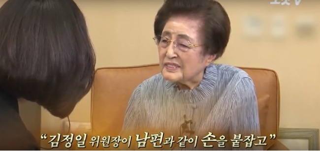 이희호 여사(사진=노컷V 캡쳐)
이희호 여사(사진=노컷V 캡쳐)