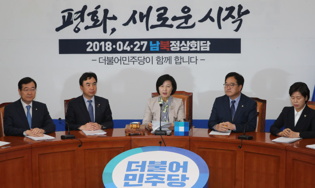더불어민주당 추미애 대표가 23일 오전 국회에서 열린 최고위원회의에서 발언하고 있다.[사진=연합뉴스]
더불어민주당 추미애 대표가 23일 오전 국회에서 열린 최고위원회의에서 발언하고 있다.[사진=연합뉴스]