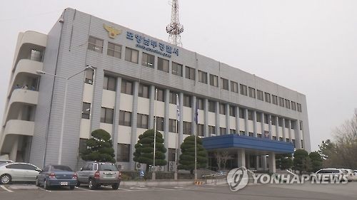 포항남부경찰서 [연합뉴스TV 캡처=연합뉴스]