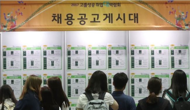 (Yonhap)