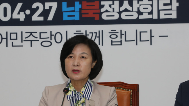더불어민주당 추미애 대표가 23일 오전 국회에서 열린 최고위원회의에서 발언하고 있다. (사진=연합뉴스)