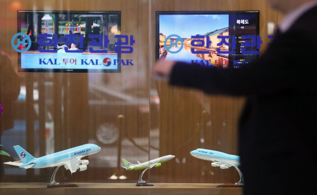(Yonhap)