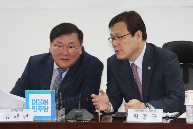 24일 오전 국회 의원회관에서 열린 서민-실수요자 주거안정을 위한 금융지원 당정협의에서 더불어민주당 김태년 정책위의장(사진 왼쪽)과 최종구 금융위원회 위원장이 얘기를 나누고 있다.[사진=연합뉴스]
24일 오전 국회 의원회관에서 열린 서민-실수요자 주거안정을 위한 금융지원 당정협의에서 더불어민주당 김태년 정책위의장(사진 왼쪽)과 최종구 금융위원회 위원장이 얘기를 나누고 있다.[사진=연합뉴스]