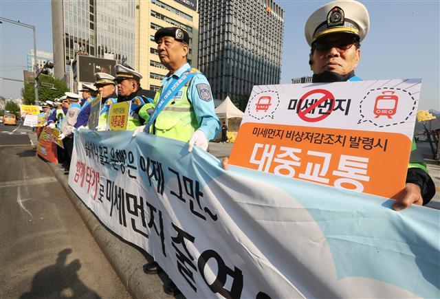 <YONHAP PHOTO-2140> 미세먼지를 줄여요 (서울=연합뉴스) 안정원 기자 = 25일 오전 서울 광화문 세종대로 네거리에서 전국모범운전자연합회서울지부 회원들이 미세먼지 줄이기 캠페인을 하고 있다. 2018.4.25 jeong@yna.co.kr/2018-04-25 08:51:55/ <저작권자 ⓒ 1980-2018 ㈜연합뉴스. 무단 전재 재배포 금지.>
