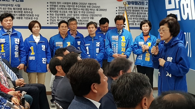 박혜자 전 의원과 지지자들(사진=연합뉴스)