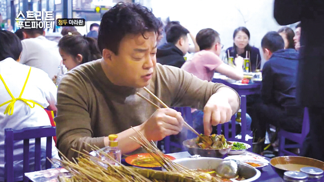 tvN 스트리트 푸드 파이터 백종원.