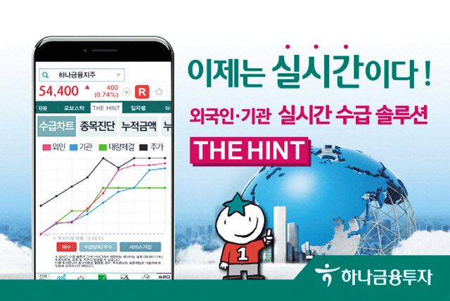 이진국 사장