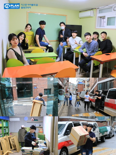 <일성건설 임직원이 지역아동센터에서 봉사활동을 진행하고 있다 사진제공=플랜코리아>