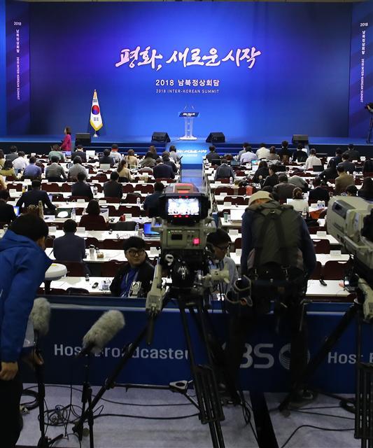 ‘남북정상회담 D-1…뜨거운 취재 열기.’ 역사적인 남북정상회담을 하루 앞둔 26일 오전 경기도 고양시 킨텍스 프레스센터에서 내외신 기자들이 취재 경쟁을 벌이고 있다. 청와대에 따르면 지난 24일까지 41개국 460개 언론사 소속 2850명의 언론인이 취재를 신청했다고 전했다. 현장 등록도 가능한 만큼 전체 인원은 3000명을 넘을 전망이다.  [연합뉴스]