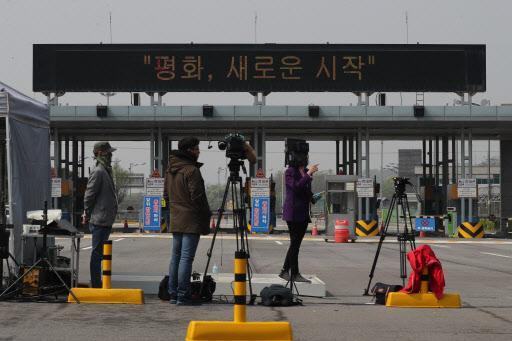 27일 오전 경기도 파주시 경의선 남북출입사무소에서 취재진이 대기하고 있다.  [연합뉴스]