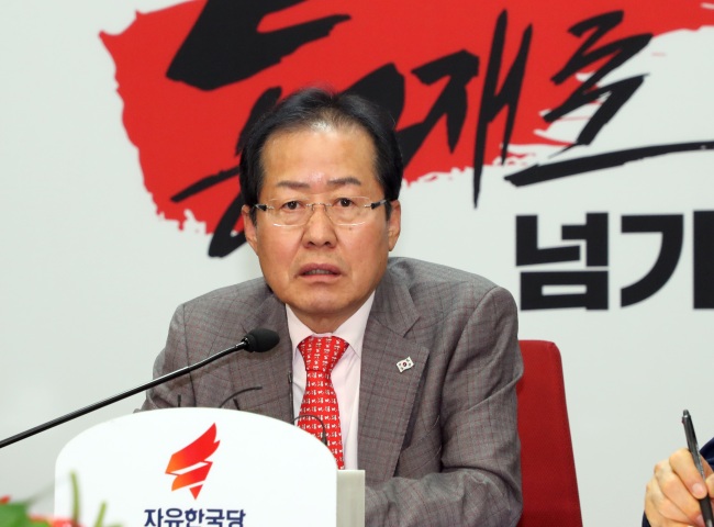 Liberty Korea Party chairman Hong Joon-pyo. (Yonhap)