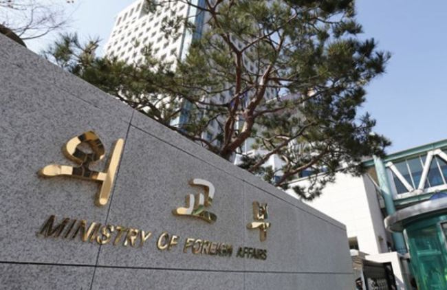 The Ministry of Foreign Affairs (Yonhap)