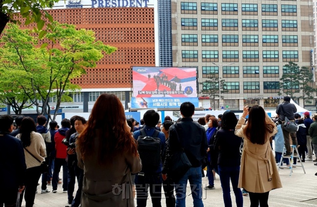 [사진=27일 서울광장에 설치된 대형 전광판으로 남북 정상회담을 지켜보는 시민들. 김유진 기자/kacew@heraldcorp.com]