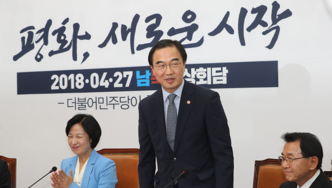 (Yonhap)