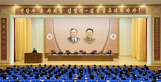 북한이 지난달 30일 경제건설에 총력을 집중한다는 노동당의 새로운 전략노선을 관철하기 위한 당·국가·경제·무력기관 간부 연석회의를 평양에서 개최했다고 노동신문이 1일 보도했다. 북한은 지난달 20일 김정은 국무위원장 주재로 열린 노동당 중앙위원회 제7기 제3차 전원회의에서 경제·핵무력 건설 병진노선의 ‘승리’를 선포하고 경제건설에 총력을 집중한다는 내용의 새로운 전략노선을 채택했다. 사진은 간부 연석회의 진행 모습.  [사진=노동신문]