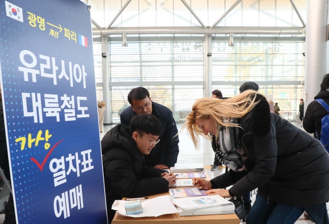 ㅈ난 1월2일 경기도 파주 도라산역 '광명~개성 유라시아 평화철도 용역 중간보고회에서 한 외국인이 광명-파리행 유라시아 대륙철도 가상열차표를 예매하고 있다.[사진=광명시 제공]
ㅈ난 1월2일 경기도 파주 도라산역 '광명~개성 유라시아 평화철도 용역 중간보고회에서 한 외국인이 광명-파리행 유라시아 대륙철도 가상열차표를 예매하고 있다.[사진=광명시 제공]