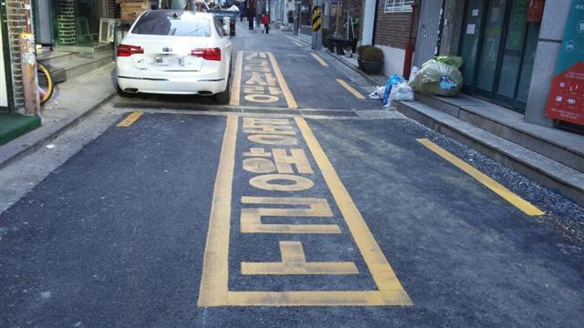 긴급차량 보행도로 [제공=서울시]