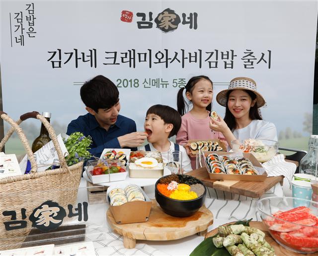 김가네, 입맛 돋우는 신메뉴 5종 내놨다 - 헤럴드경제 김가네, 입맛 돋우는 신메뉴 5종 내놨다