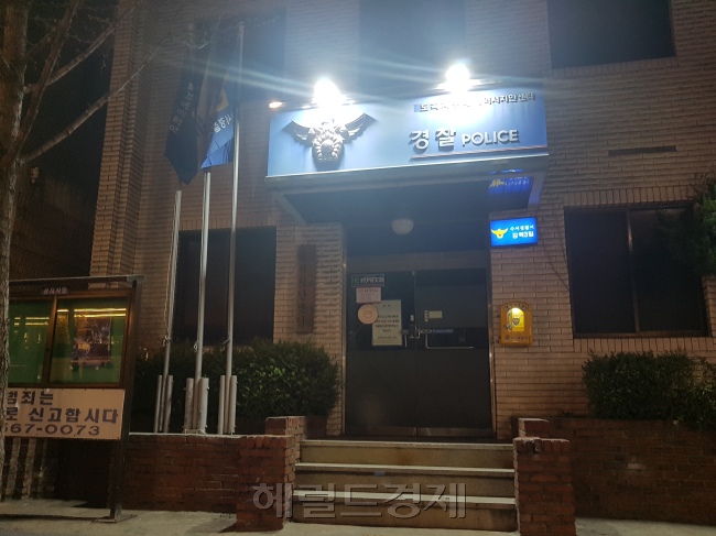 불이 꺼져 있는 서울시내 한 치안지구대의 모습. [사진=김성우 기자/zzz@heraldcorp.com]