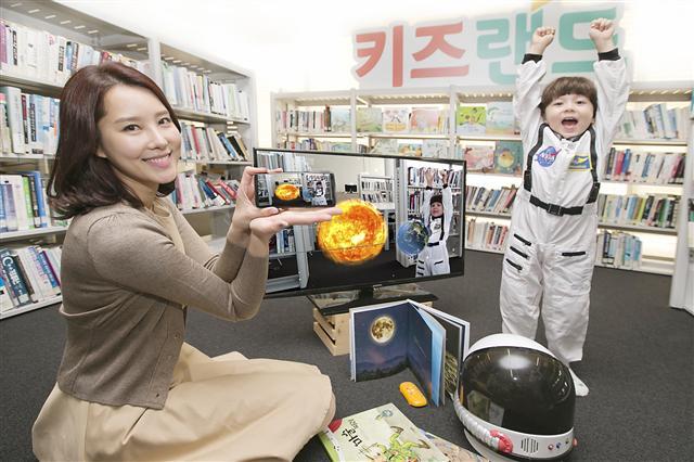 “놀면서 배운다”…KT ‘올레tv 키즈랜드’