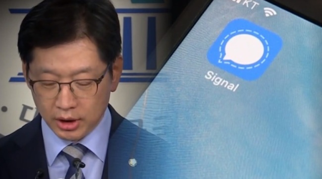 Rep. Kim Kyoung-soo of the Democratic Party (Herald DB)