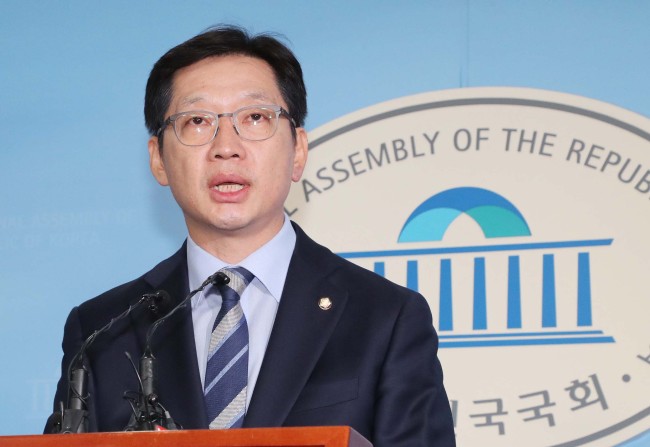 김경수 더불어민주당 의원 (사진=연합뉴스)