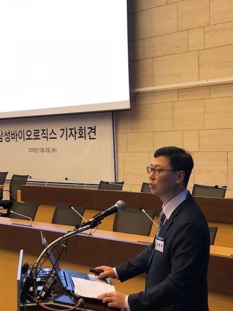 심병화 삼성바이오로직스 상무가 분식회계 논란에 대한 회사 입장을 설명하고 있다.