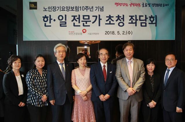 헤럴드경제와 국민건강보험공단 서울지역본부는 지난 2일 서울 여의도 CCMM빌딩에서 노인장기요양보험 10주년을 맞아 한·일 전문가 초청 좌담회를 열었다.
