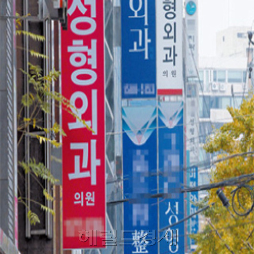 [자료 사진출처=헤럴드경제 DB]