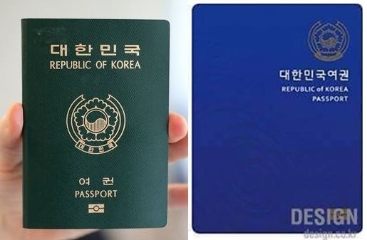 The current Korean passport on the left, the new design on the right. (Yonhap)