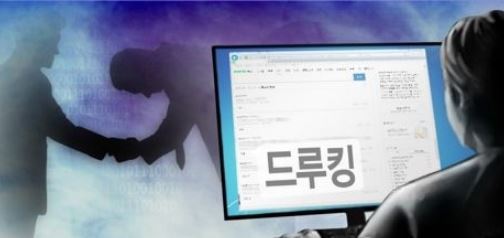 (Yonhap)