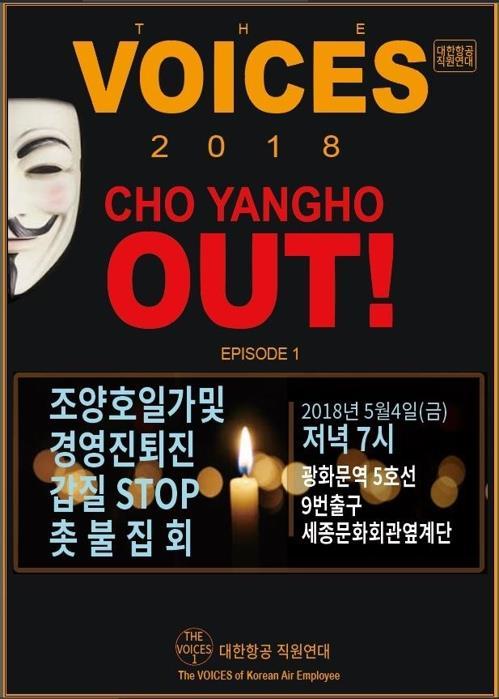 (Yonhap)