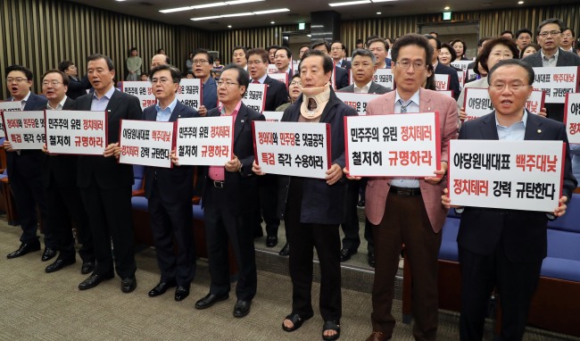 단식농성 중인 김성태 원내대표가 신원미상의 한 남성에게 폭행을 당한 5일 오후 국회에서 긴급 비상의원총회를 소집한 자유한국당 홍준표 대표와 김 원내총무 등 의원들이 '드루킹' 특검 요구와 정치테러를 규탄하는 손팻말을 들고 있다.[사진=연합뉴스]
단식농성 중인 김성태 원내대표가 신원미상의 한 남성에게 폭행을 당한 5일 오후 국회에서 긴급 비상의원총회를 소집한 자유한국당 홍준표 대표와 김 원내총무 등 의원들이 '드루킹' 특검 요구와 정치테러를 규탄하는 손팻말을 들고 있다.[사진=연합뉴스]