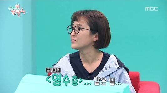 [출처=전지적 참견 시점 방송화면 캡쳐]