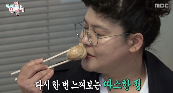 이영자. [사진=MBC ‘전지적 참견 시점’]